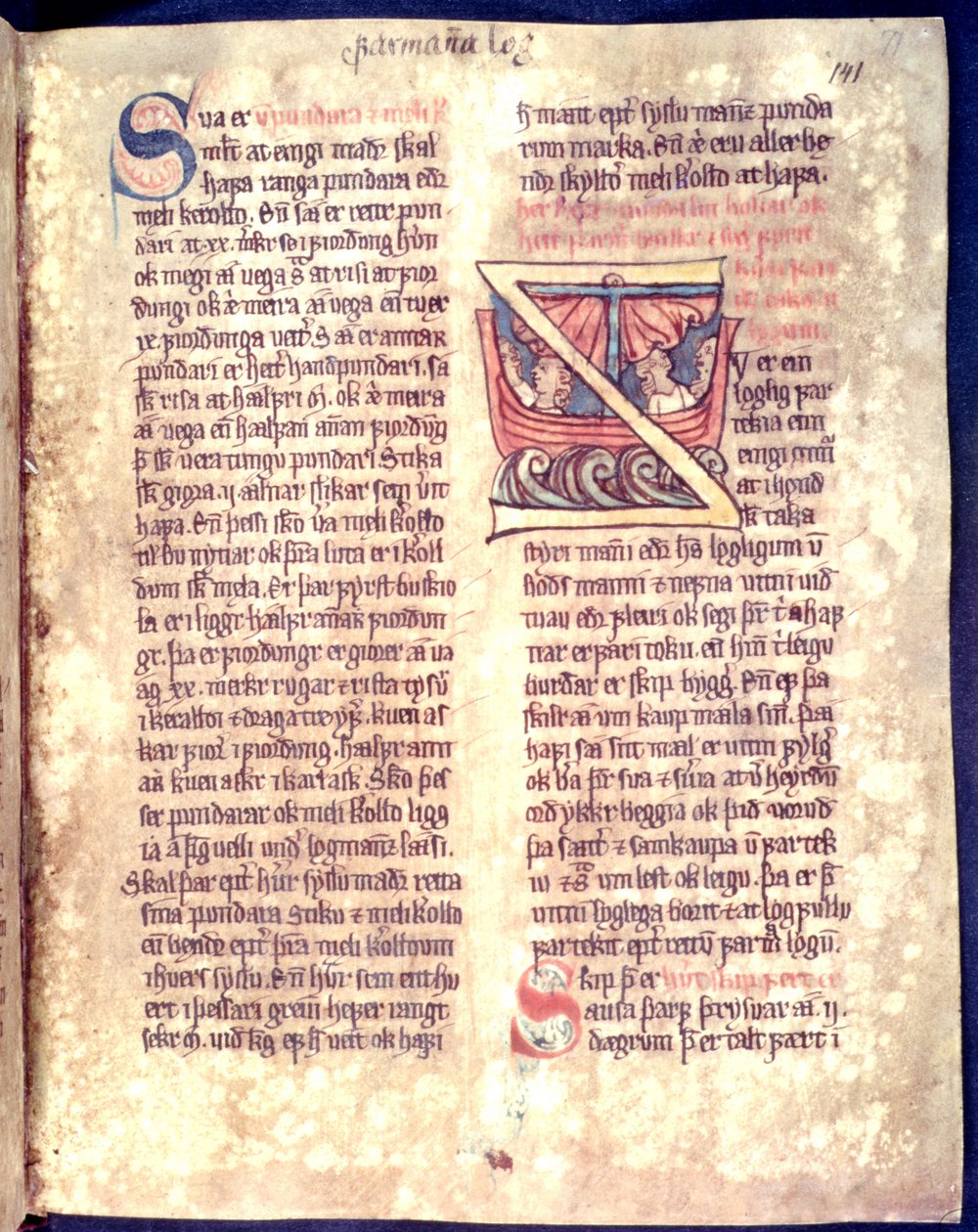 Historik initial fra begyndelsen af et kapitel om søfart og handel, kopi af en original lovsamling Jonsbok fra det 14. århundrede af Icelandic School