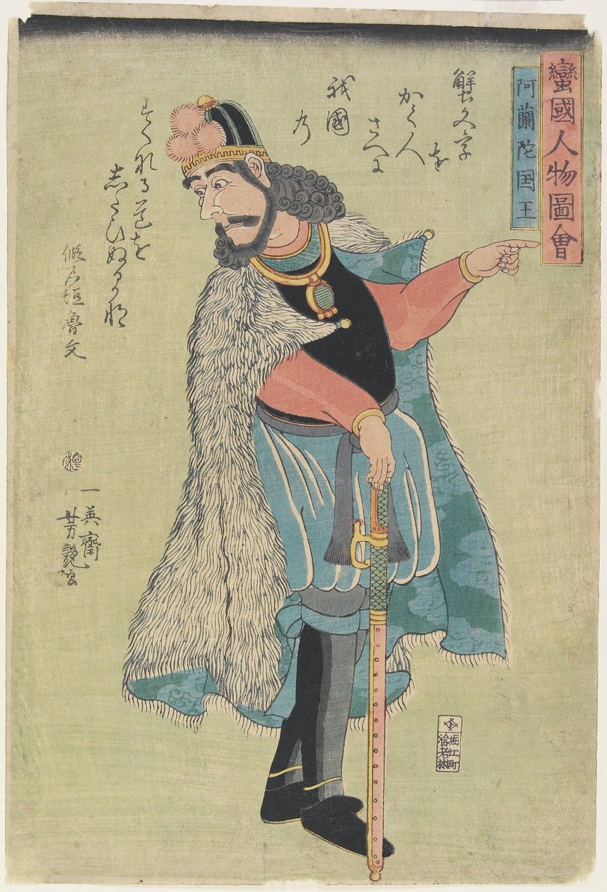 Konge af Holland, januar 1861 af Ichieisai Yoshitsuya