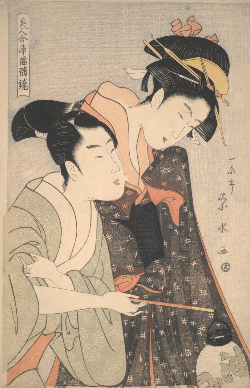 The Elopement of O-Some og Hisamatsu: Helte og heltinder af Joruri Puppet Numbers af Ichirakutei Eisui