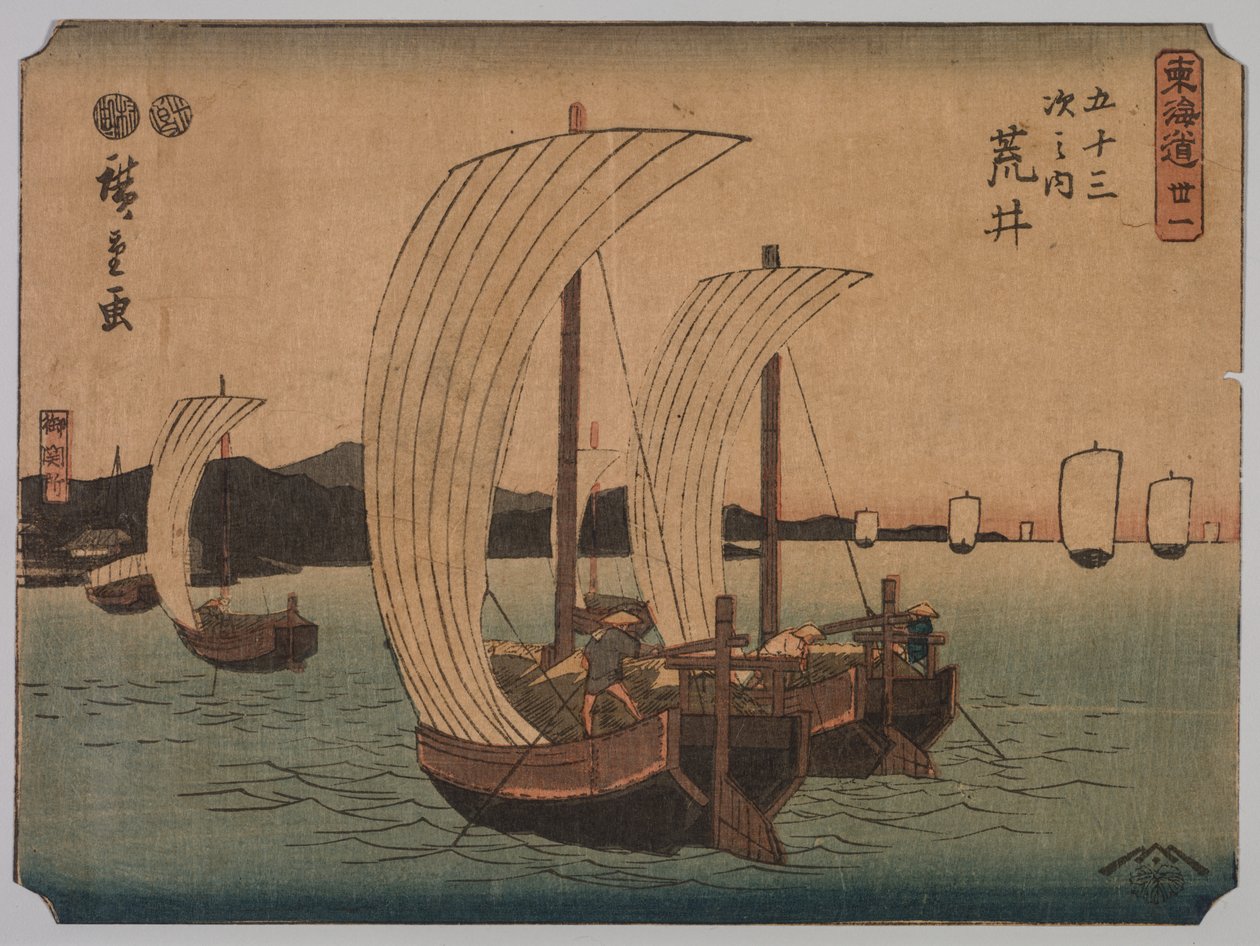 Sejlbåde, 1839-1864. af Ichiryusai Hiroshige II