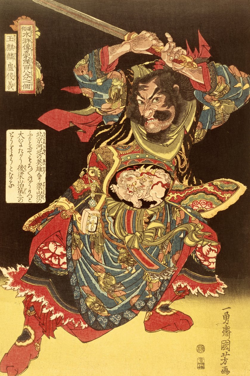 Gyokkirin Roshungi fra de hundrede og otte kinesiske helte af Kuniyoshi, ca. 1827 af Ichiyusai Kuniyoshi