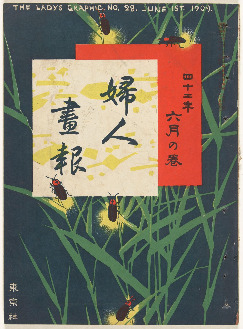 juni 1909 Damens grafik (titel på objekt) Fujin gaho (titel på objekt) af Igawa Sengai
