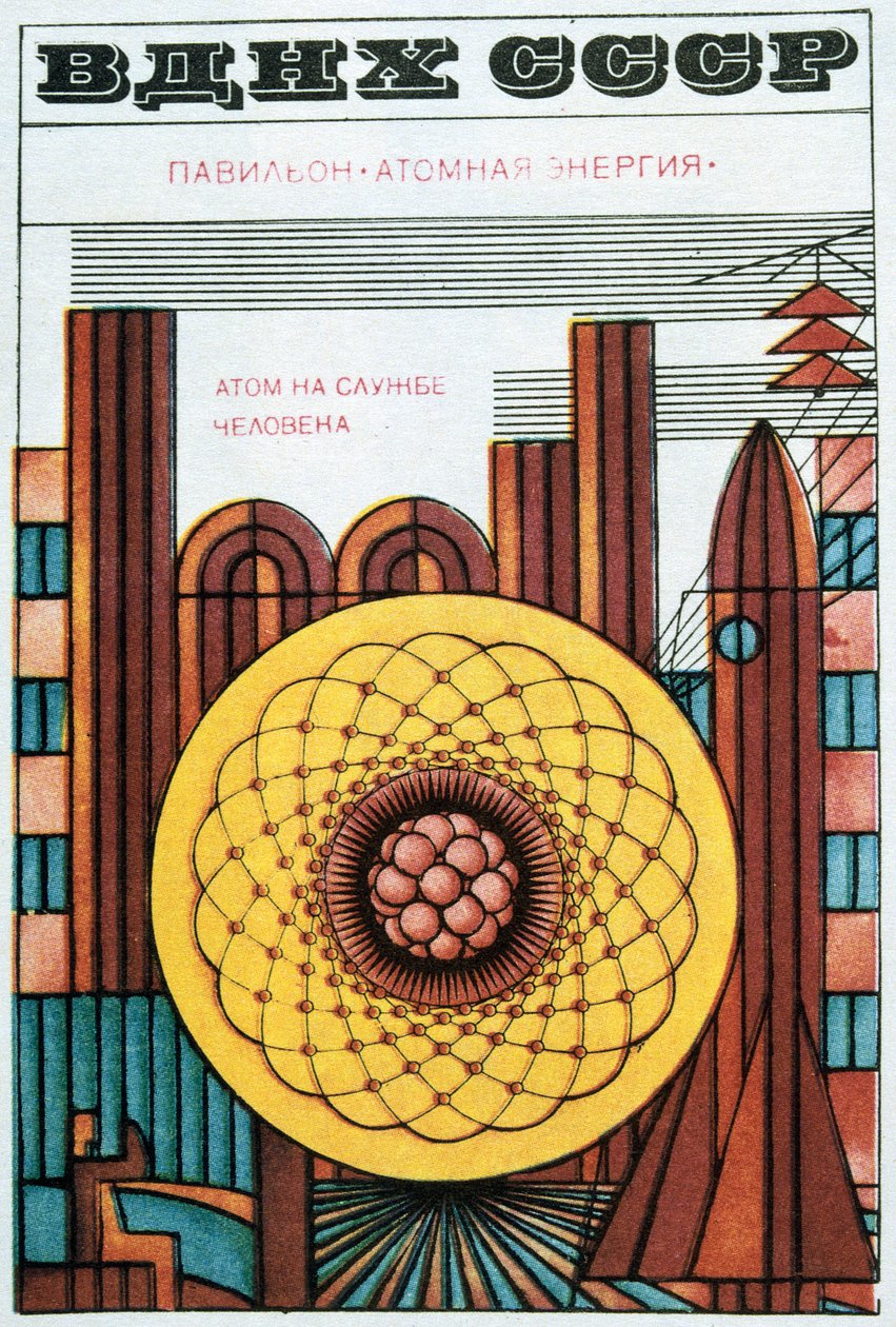Russisk økonomiudstilling, 1970. af Igor Kravtsov
