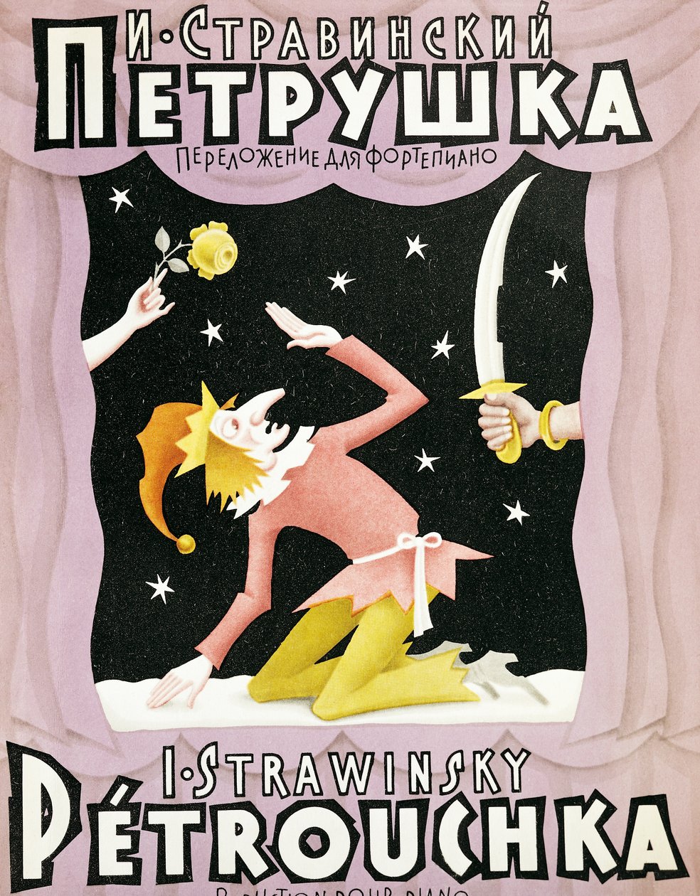 Titelsiden af partituret til Petrouchka af Igor Fyodorovich Stravinsky (1882-1971) af Igor Stravinsky