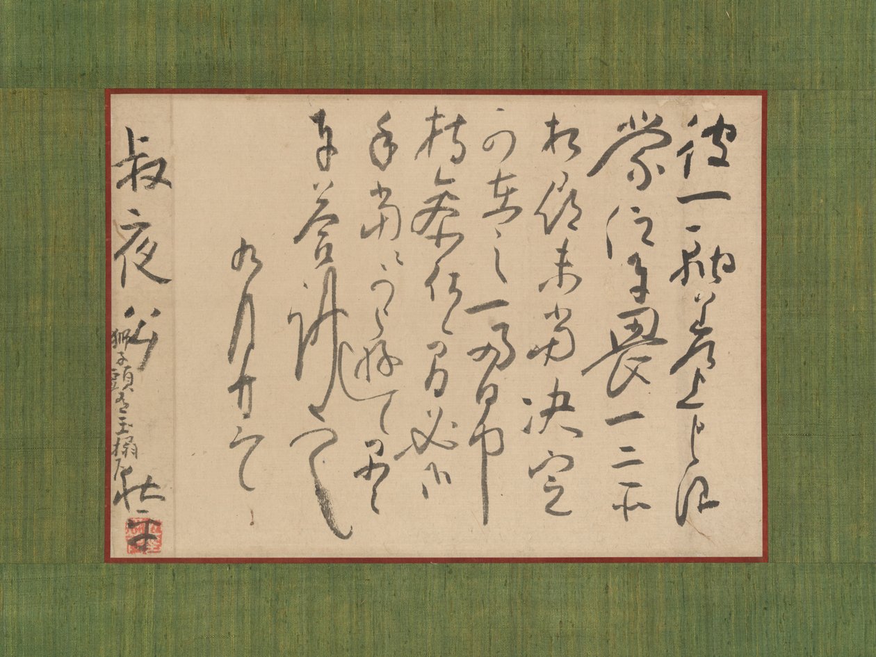 Brev adresseret til Aoki Shukuya, 1700-tallet. af Ike no Taiga