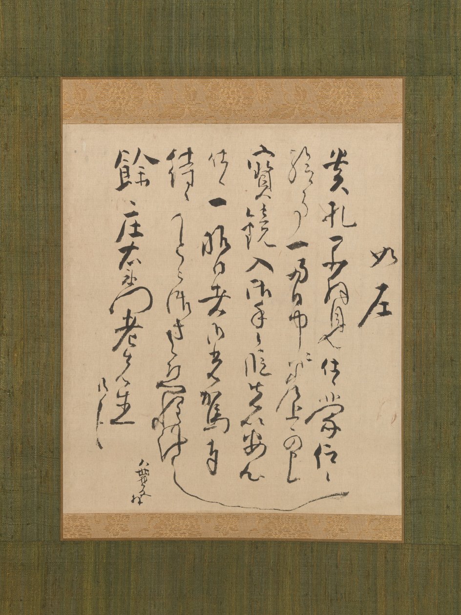 Brev adresseret til Yo Shoemon, 1700-tallet. af Ike no Taiga