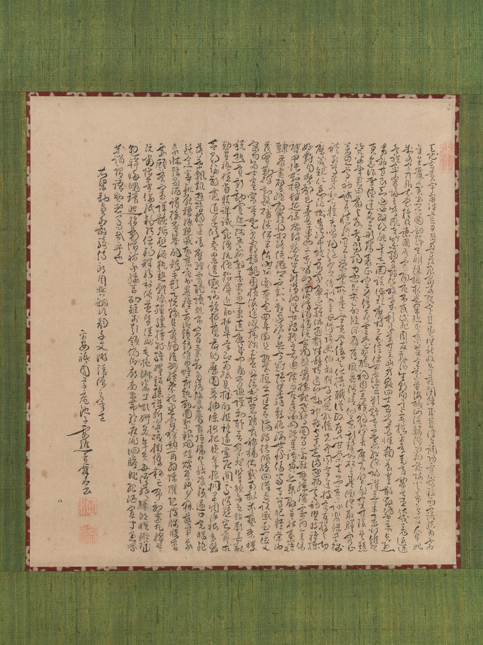 Thousand Character Classic Senjimon, 1700-tallet. af Ike no Taiga