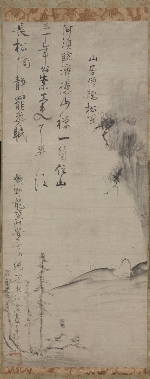 Munk i et landskab, 1400-tallet. af Ikkyū Sōjun