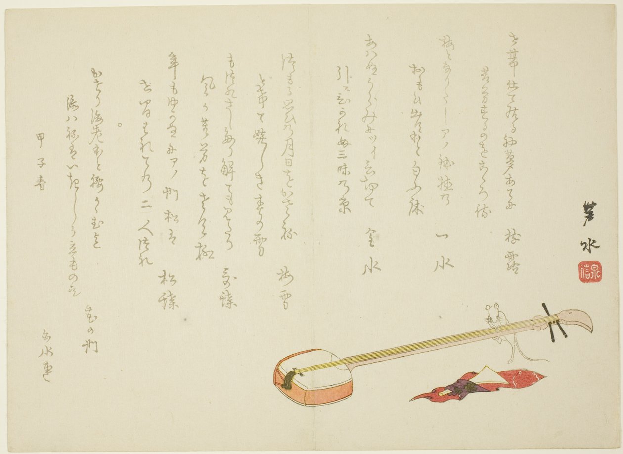 Shamisen og rotte af Imoto Rosui
