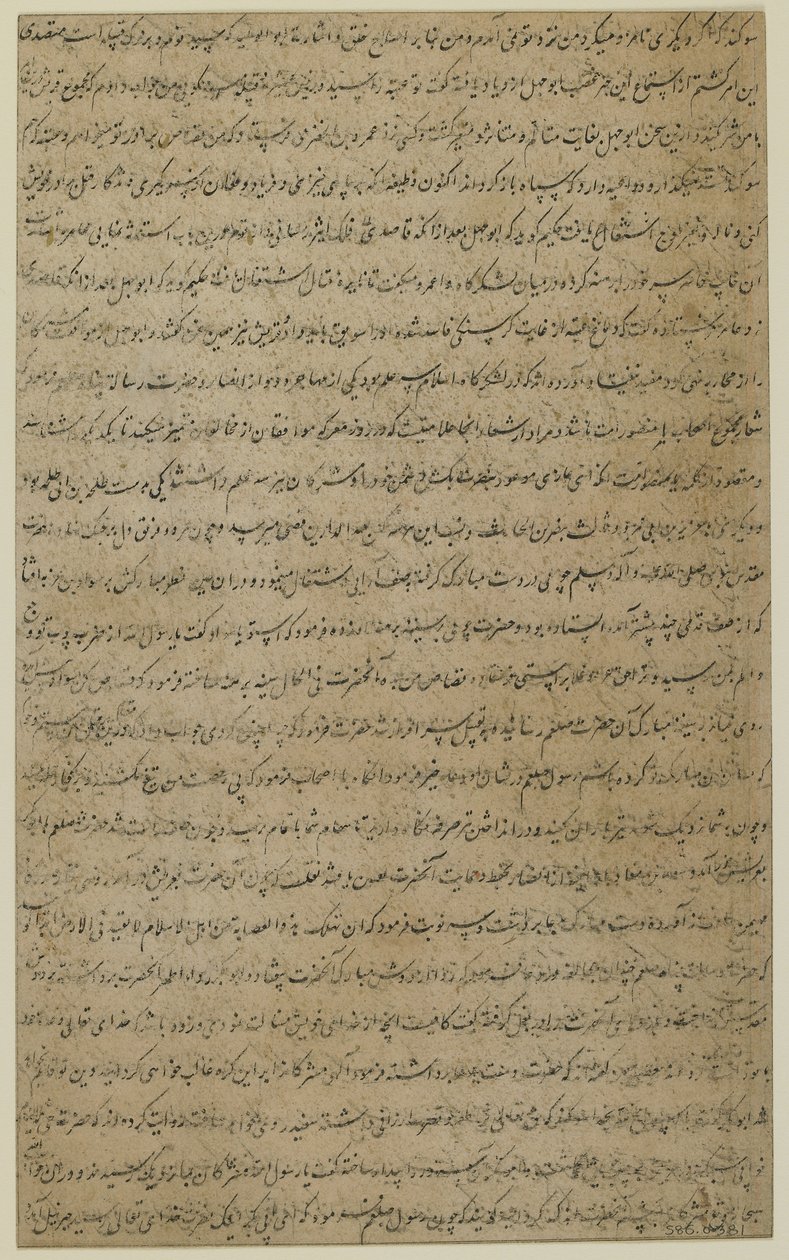 Folio fra en 
