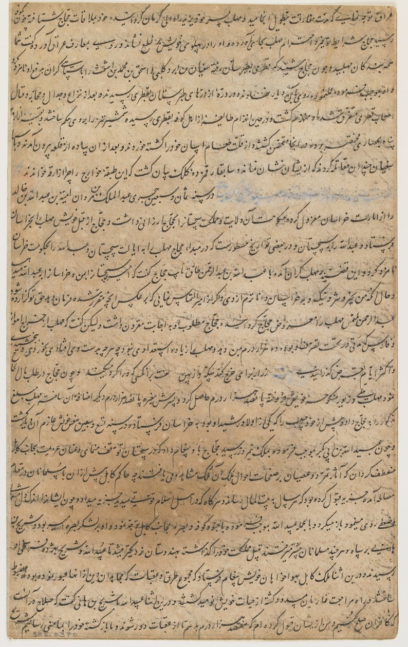 Han har fra et "børnehaveadjektiv" af Inayatullah al katib al Shirazi