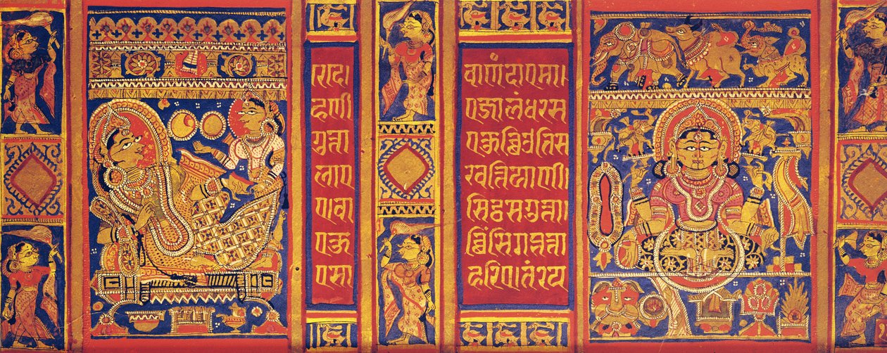 Dronning Trisalas fjorten drømme, fra Kalpasutra, 1475 af Indian School