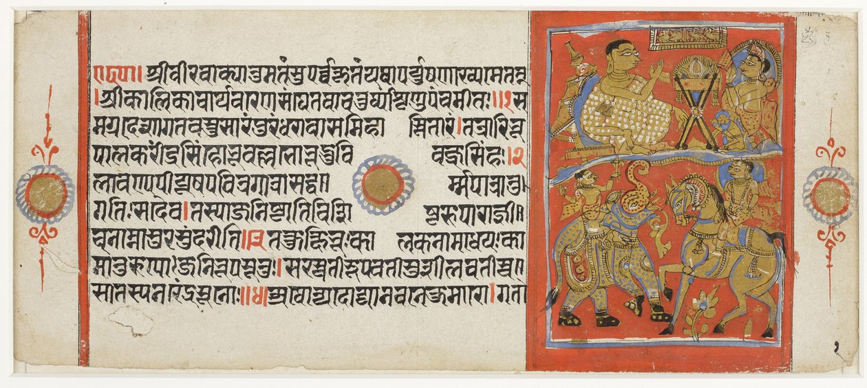 (1) Kalaka træner sin hest; (2) Kalaka hører Gunakara prædike, fra Kalakacharya Katha (ugennemsigtigt wc & guld på papir) af Indian School