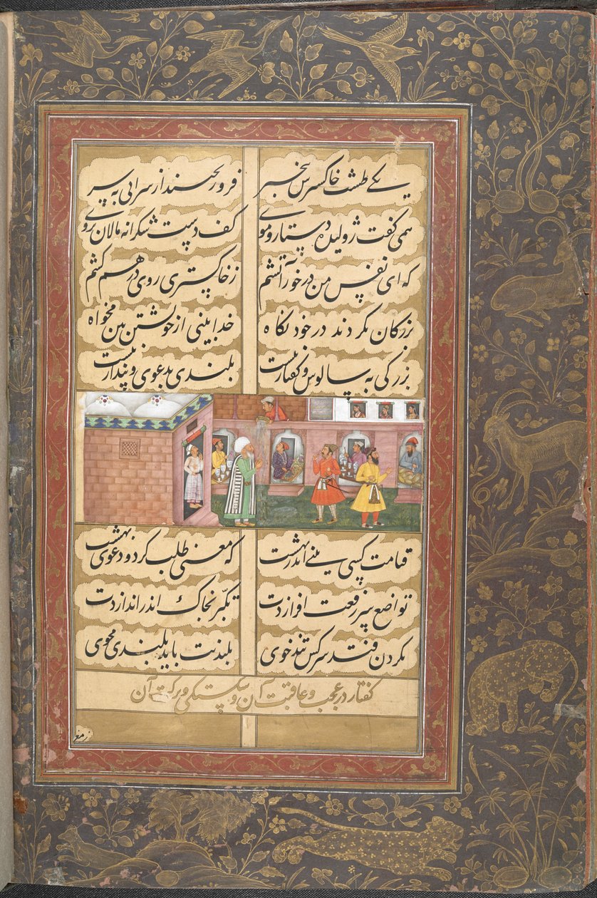 En skål med aske hældes ved et uheld over hovedet på Bayazid Bistami, da han kom ud af badene af Indian School