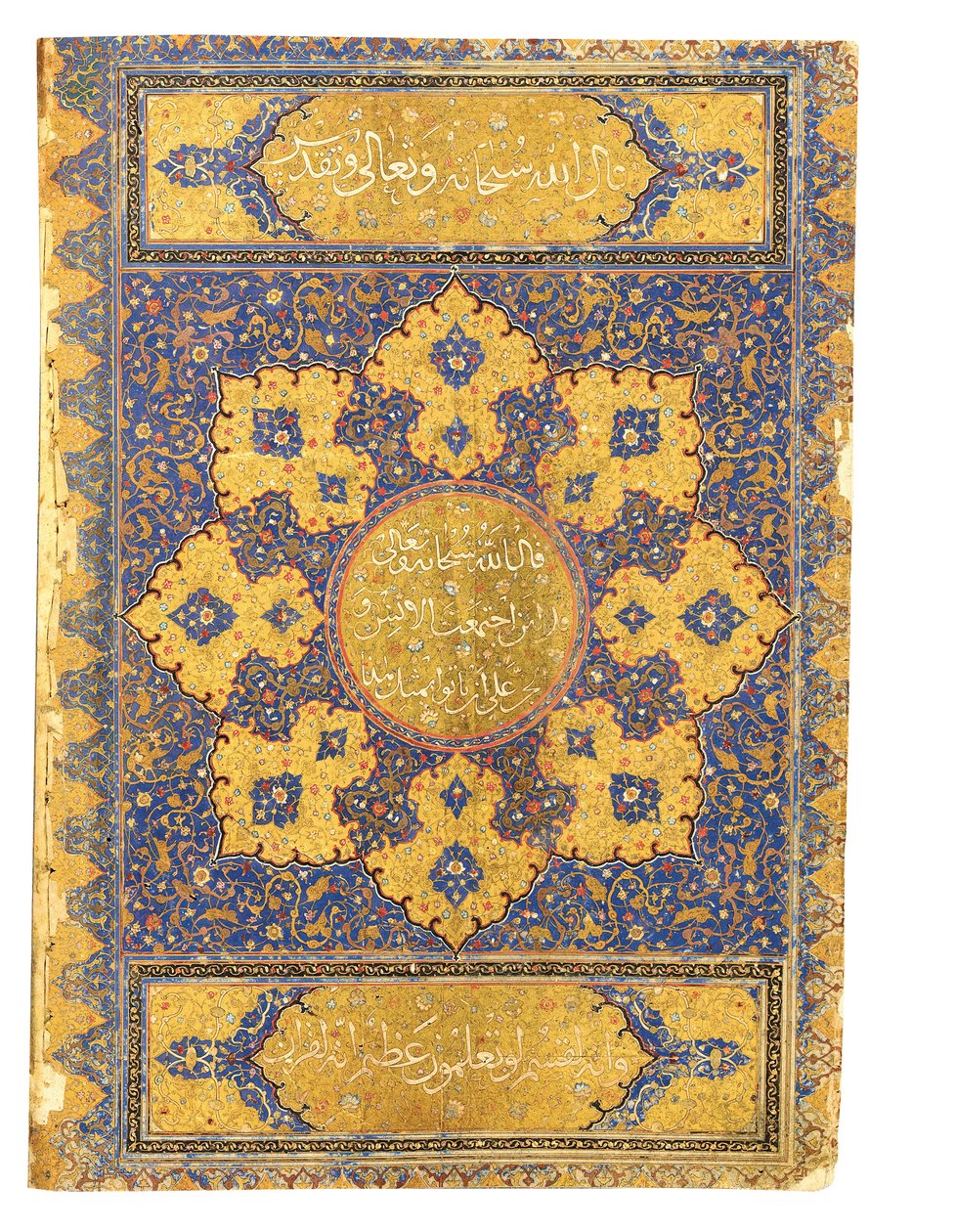 En stor Koran, Safavid Shiraz eller Deccan, 16. århundrede af Indian School