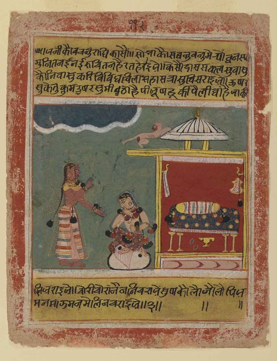 En tjenestepige ord til Radha, side fra en dateret Rasikapriya-serie, fra Malwa, 1634 (ugennemsigtigt wc på papir) af Indian School