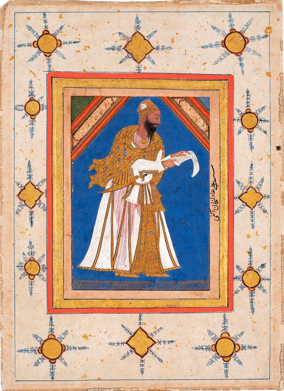 Ali Adil Shah I af Indian School