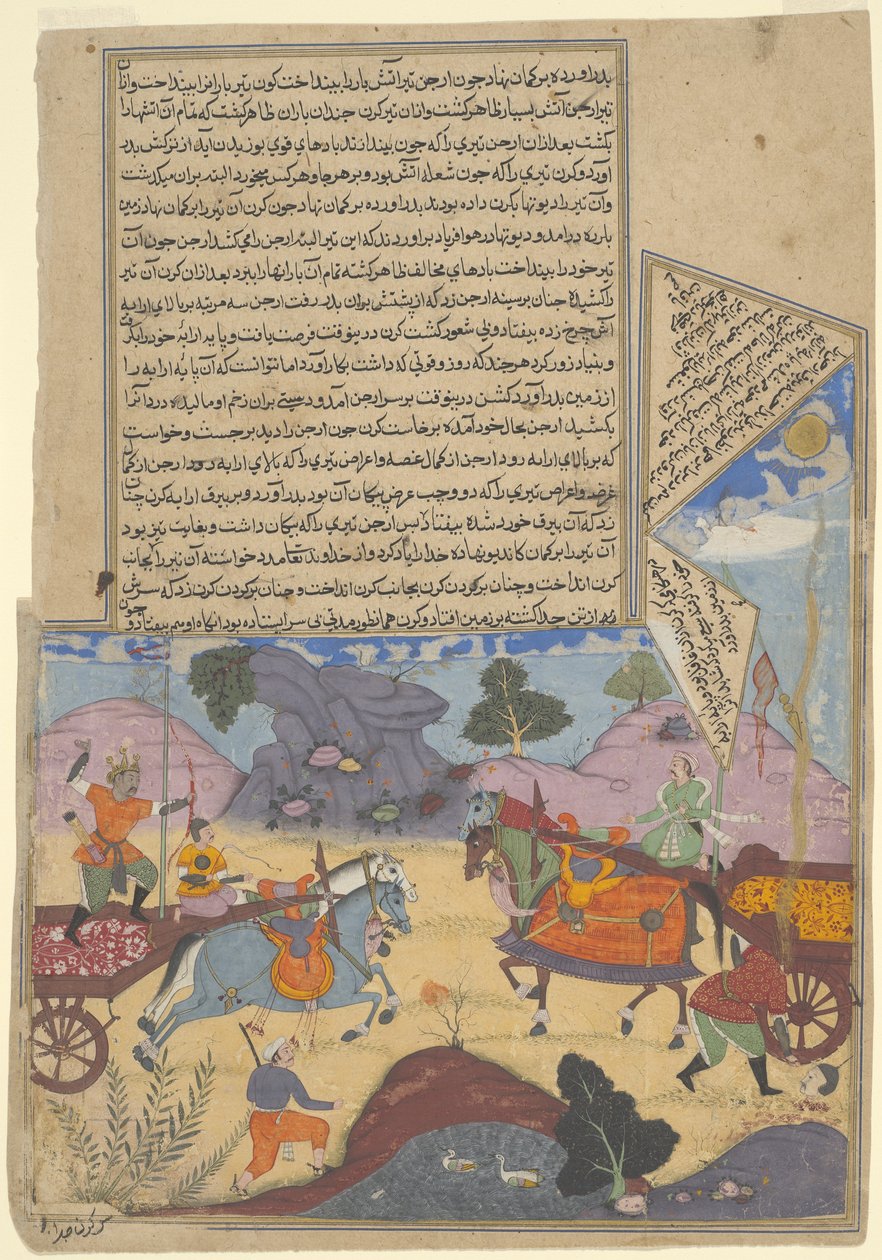 Arjuna Slays Karna, side fra en kopi af Razmnama, Mughal-perioden, dateret 1616-17 af Indian School
