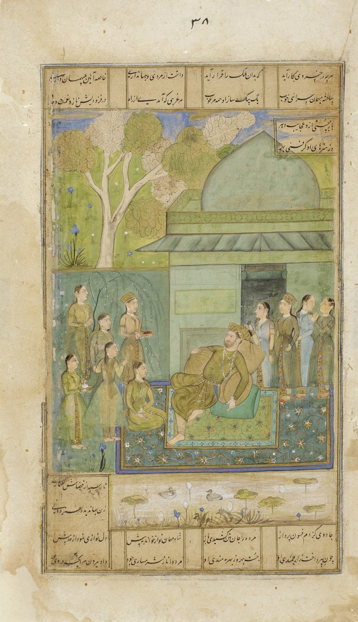 Bahram Gur i den grønne pavillon, ca. 1690 (ugennemsigtigt wc & guld på papir) af Indian School