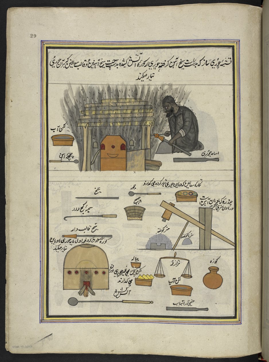 Armbåndsmager,  86 tegninger indbundet i et bind, der viser håndværk og erhverv i Kashmir, håndværkere vises i arbejde med deres redskaber og udstyr,  Af en Kashmir-kunstner, sandsynligvis i Srinagar, ca. 1850-60 (gouache på papir) af Indian School
