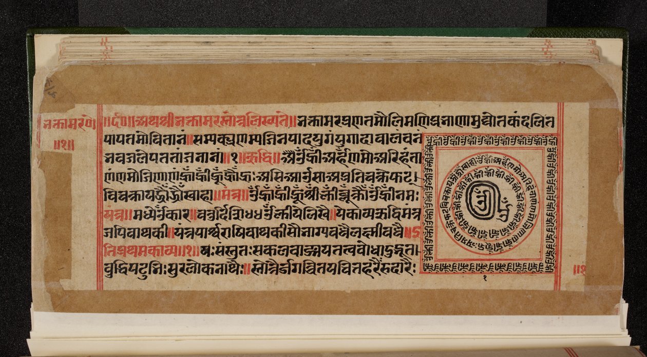 Bhaktamara Sutra Manuscript Folio af Indian School