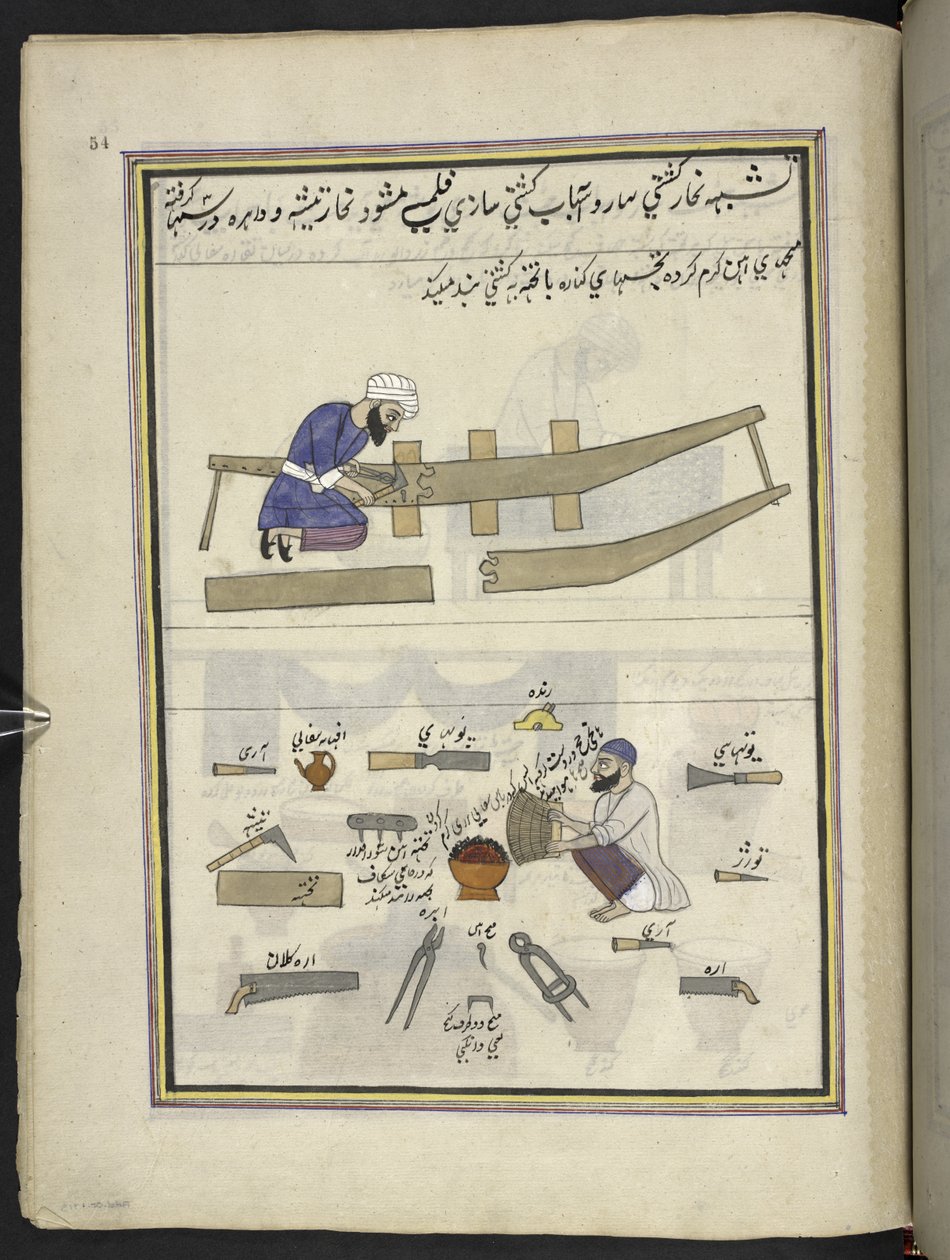 Bådbyggere,  86 tegninger indbundet i et bind, der viser håndværk og erhverv i Kashmir, håndværkere vises i arbejde med deres redskaber og udstyr,  Af en Kashmir-kunstner, sandsynligvis i Srinagar, ca. 1850-60 (gouache på papir) af Indian School