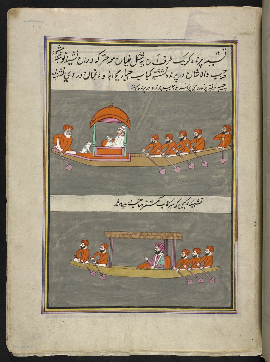 Bådsmænd,  86 tegninger indbundet i et bind, der viser håndværk og erhverv i Kashmir, håndværkere vises i arbejde med deres redskaber og udstyr,  Af en Kashmir-kunstner, sandsynligvis i Srinagar, ca. 1850-60 (gouache på papir) af Indian School