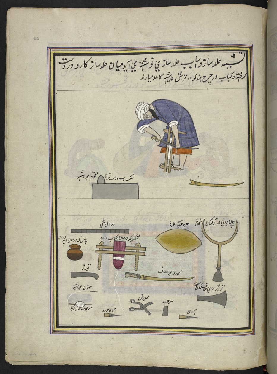 Bogbinder,  86 tegninger indbundet i et bind, der viser håndværk og erhverv i Kashmir, håndværkere vises i arbejde med deres redskaber og udstyr,  Af en Kashmir-kunstner, sandsynligvis i Srinagar, ca. 1850-60 (gouache på papir) af Indian School
