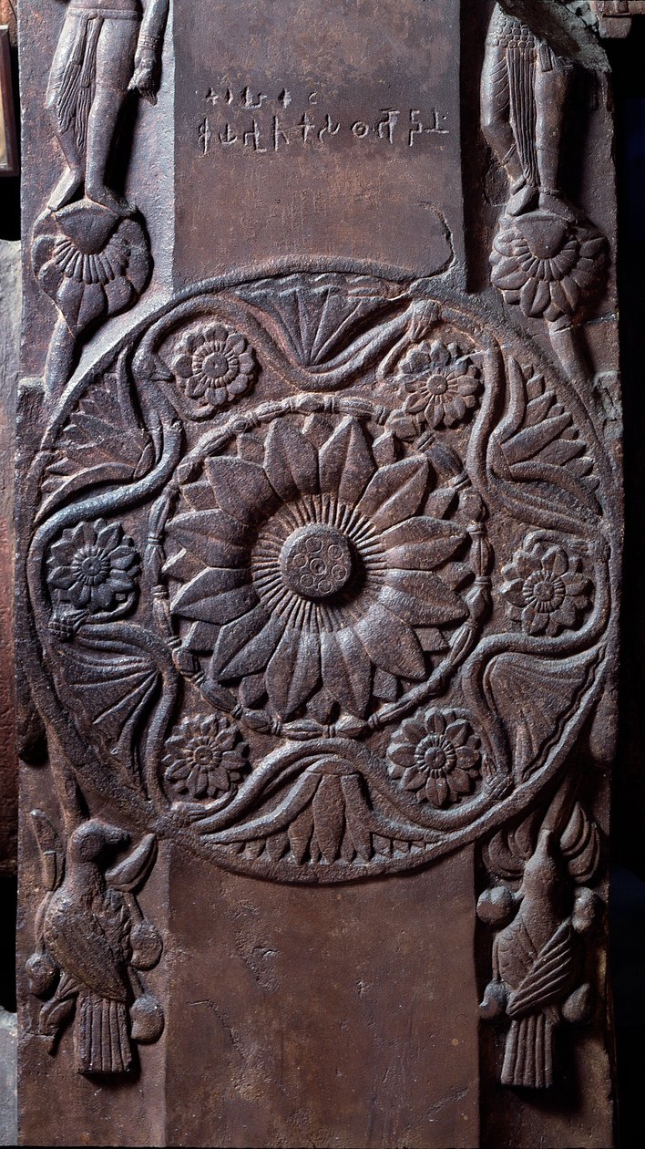 Buddhisme: medaljon dekoreret med blomstermønstre - detail du stupa de Bharhut (Barhut, Barouth) Lavt relief af sort sten, 2. århundrede f.Kr. (2. århundrede f.Kr.) - Kolkata, indisk museum af Indian School