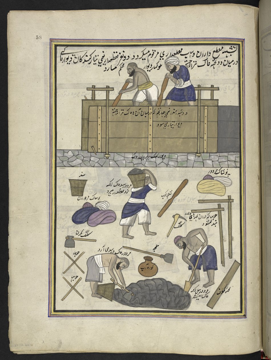 Bygmester af muddervægge,  86 tegninger indbundet i et bind, der viser håndværk og erhverv i Kashmir, håndværkere vises i arbejde med deres redskaber og udstyr,  Af en Kashmir-kunstner, sandsynligvis i Srinagar, ca. 1850-60 (gouache på papir) af Indian School