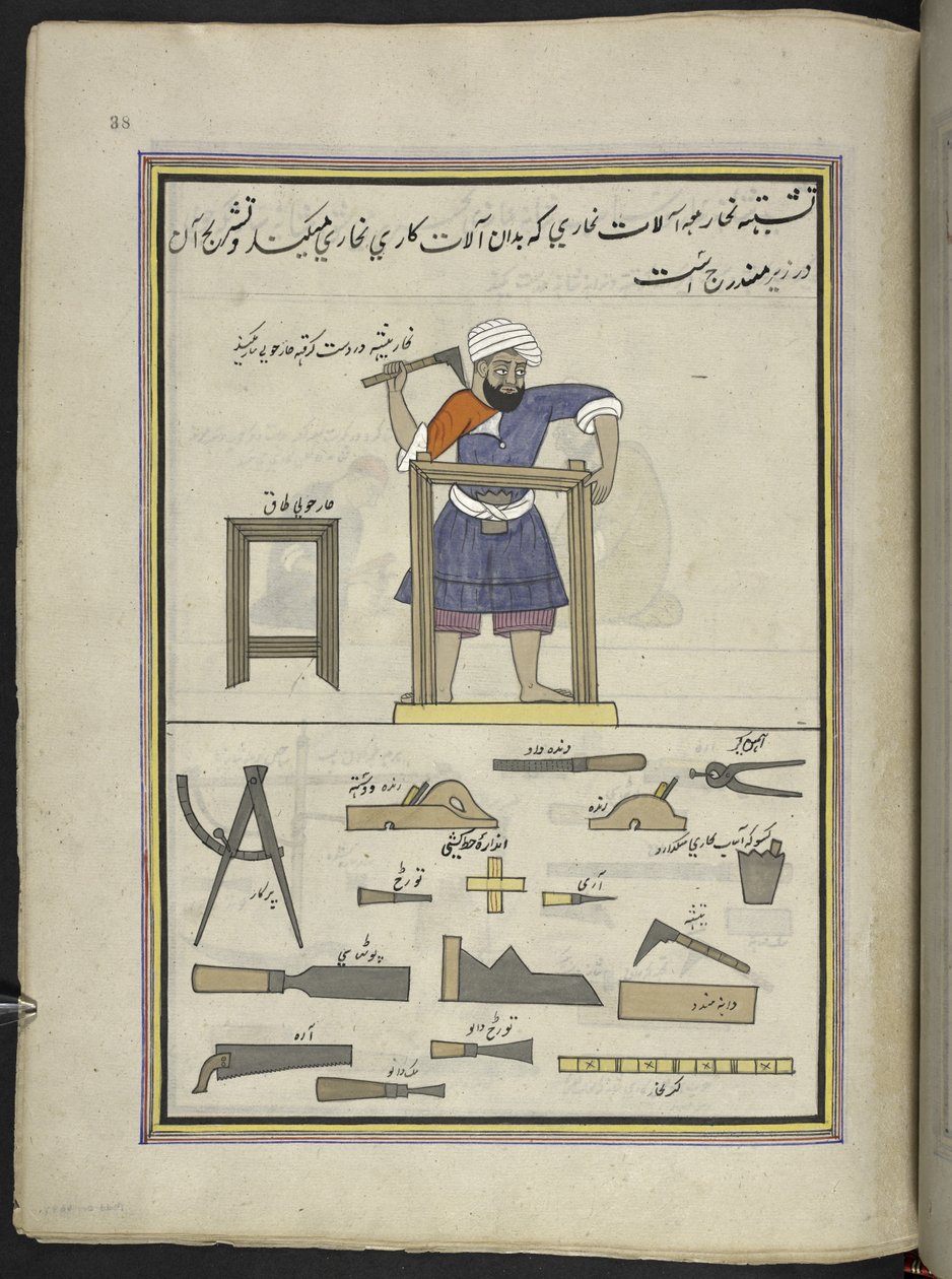 Tømrer,  86 tegninger indbundet i et bind, der viser håndværk og erhverv i Kashmir, håndværkere vises i arbejde med deres redskaber og udstyr,  Af en Kashmir-kunstner, sandsynligvis i Srinagar, ca. 1850-60 (gouache på papir) af Indian School