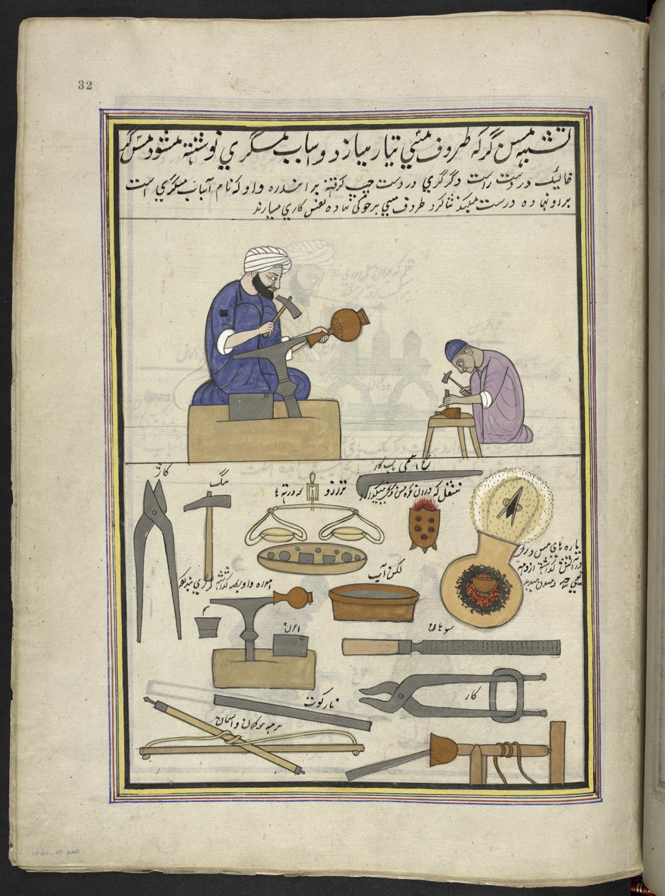 Kobbersmede fremstiller kobberkar,  86 tegninger indbundet i et bind, der viser håndværk og erhverv i Kashmir, håndværkere vises i arbejde med deres redskaber og udstyr,  Af en Kashmir-kunstner, sandsynligvis i Srinagar, ca. 1850-60 (gouache på papir) af Indian School