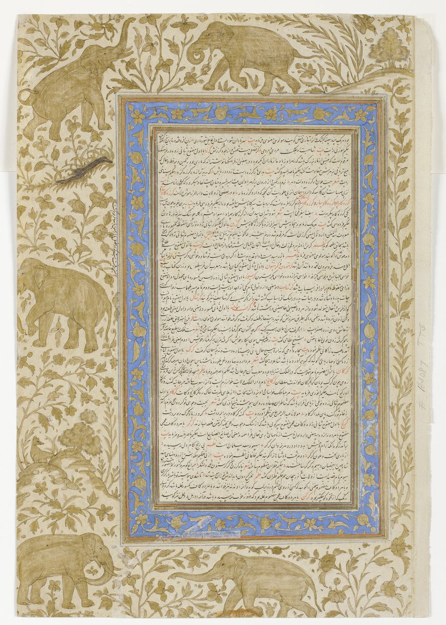 Ordbogsside, ca. 1607 (ugennemsigtigt wc på papir) af Indian School