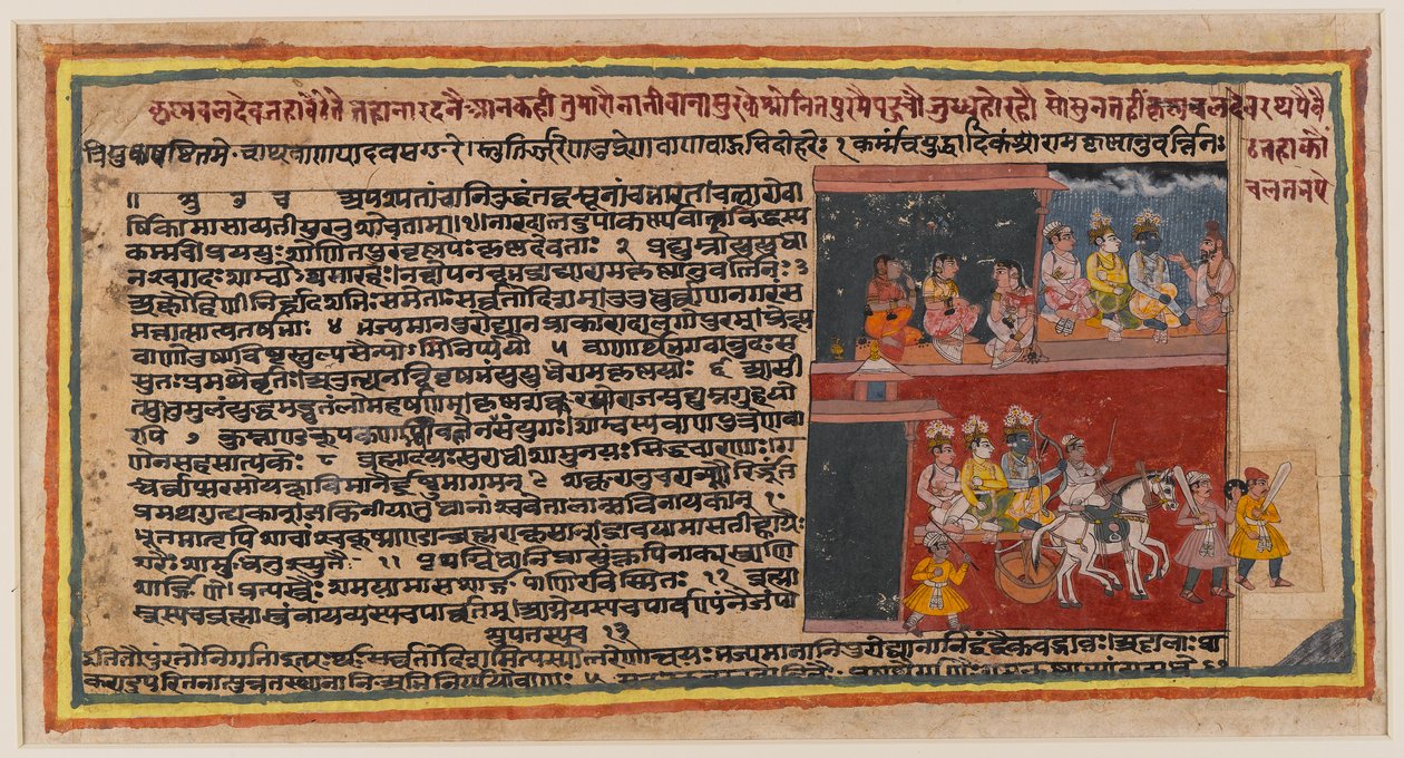 Dobbeltsidet folio fra en Bhagavata Purana-serie, ca. 1610-50 (wc på papir) (recto af 499342) af Indian School