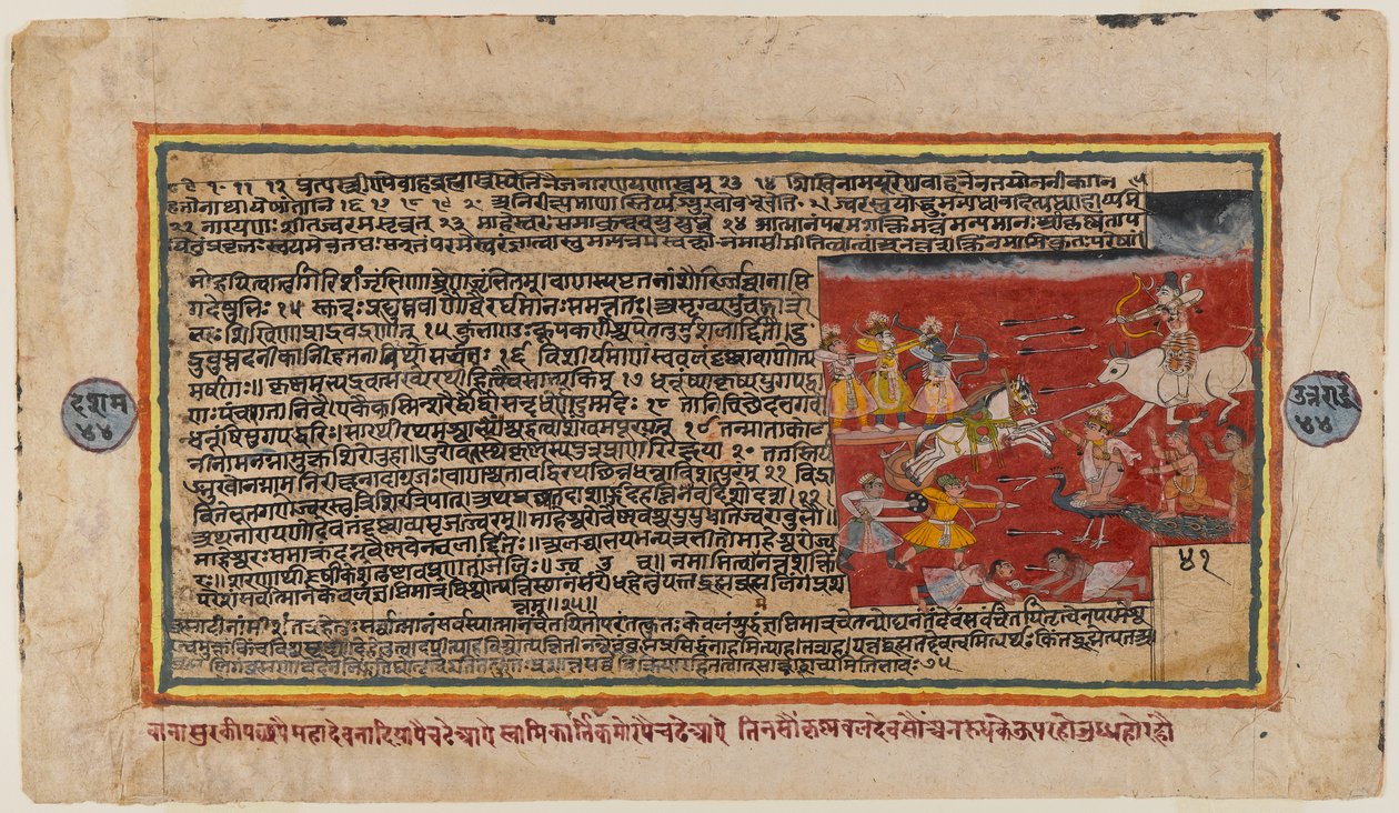 Dobbeltsidet folio fra en Bhagavata Purana-serie, ca. 1610-50 (wc på papir) (verso af 499341) af Indian School
