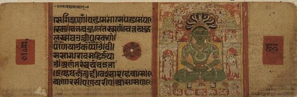 Folio 10 The Jain Tirthankaras Parshvanatha, Kalpasutra, Mandu, Madhya Pradesh af Indian School
