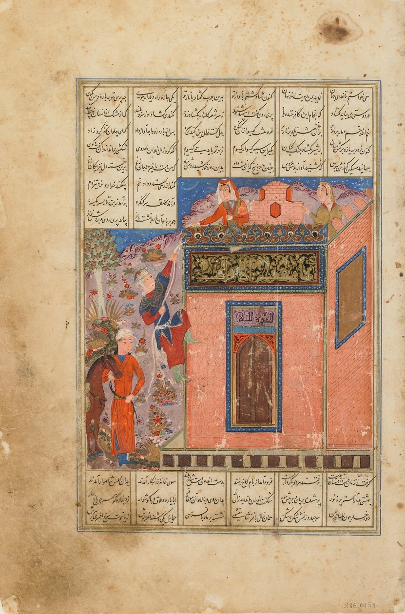 Folio fra en Shahnama (Kongernes Bog) af Firdawsi (d.1020); recto: Zal Climbs to Reach Rudaba, muligvis Indien, midten af det 15. århundrede (ugennemsigtig akvarel, blæk og guld på papir) af Indian School