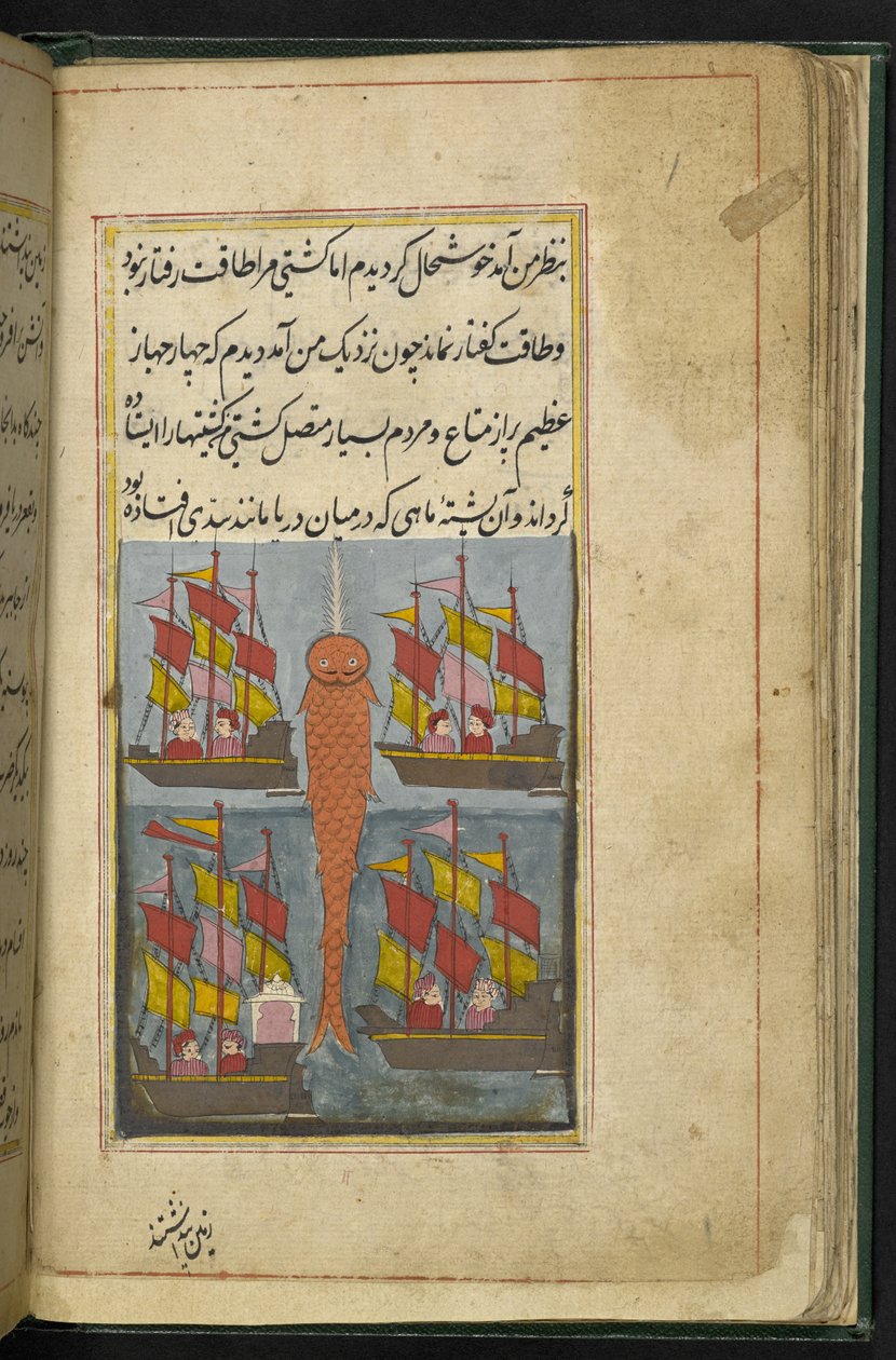 Folio fra et illustreret manuskript, der fortæller historien om Saif ul-Muluk og Badi ul-Jamal, Thatta af Indian School