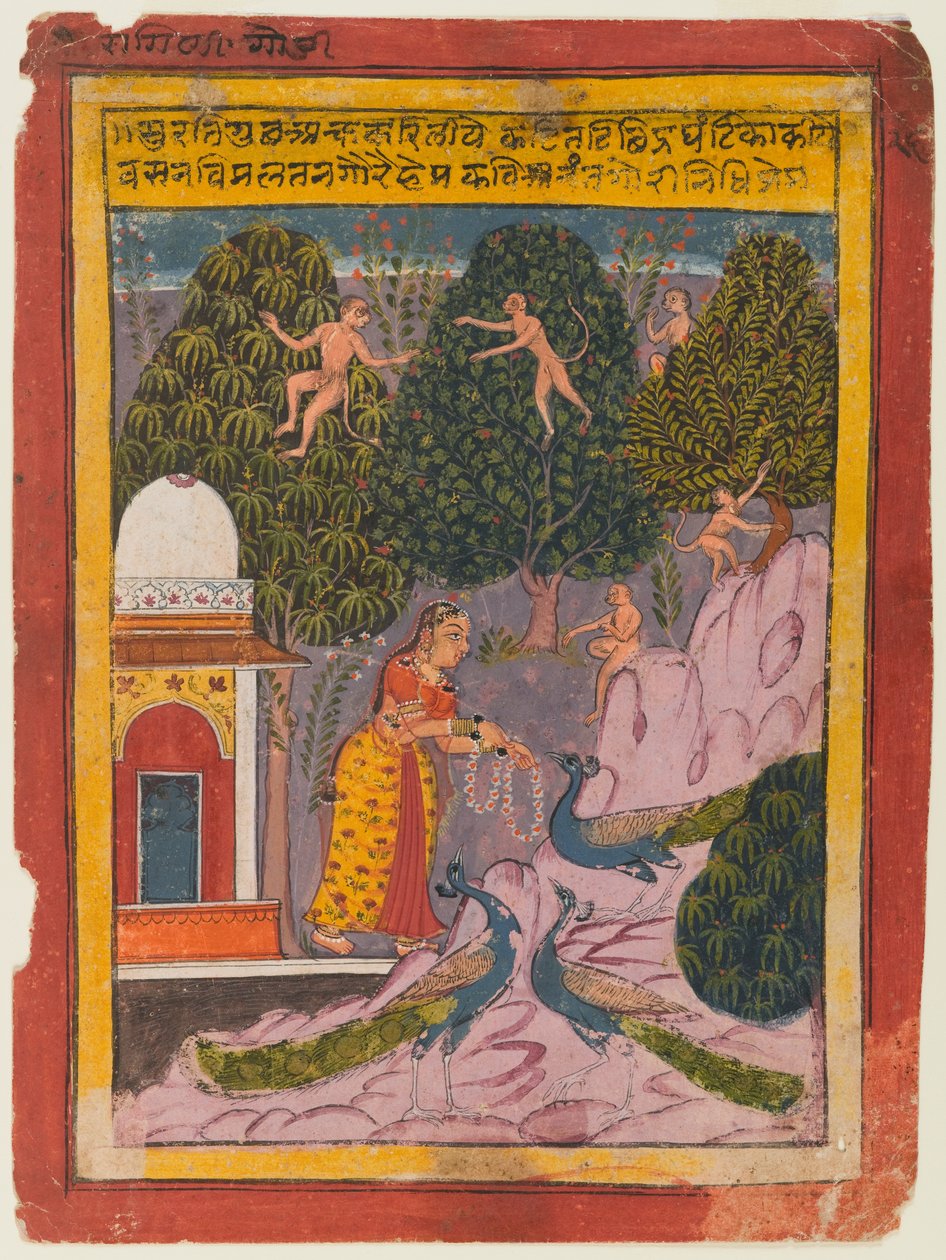 Gauri Ragini, ca. 1690 (ugennemsigtigt wc & guld på papir) af Indian School