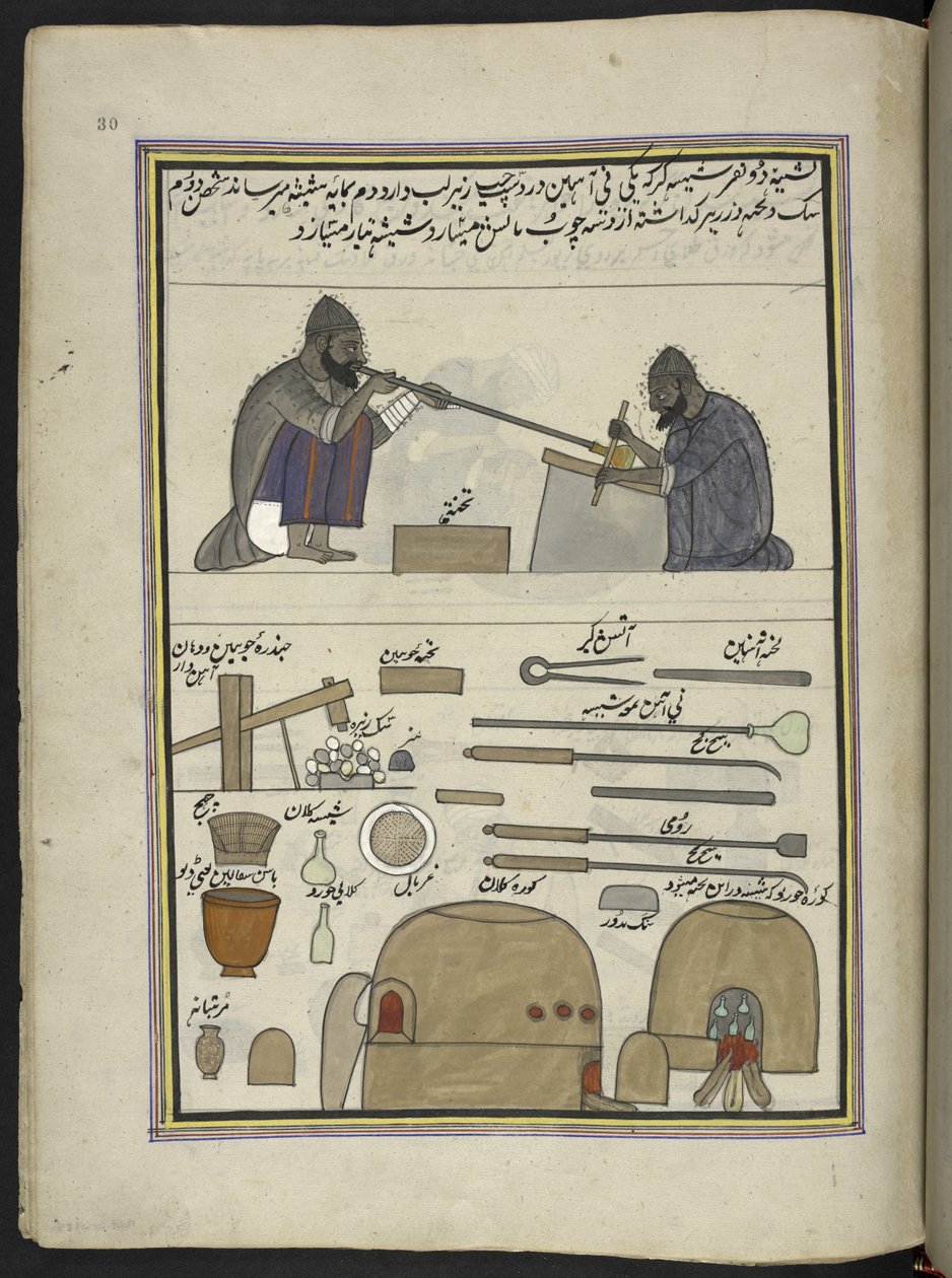 Glaspustere,  86 tegninger indbundet i et bind, der viser håndværk og erhverv i Kashmir, håndværkere vises i arbejde med deres redskaber og udstyr,  Af en Kashmir-kunstner, sandsynligvis i Srinagar, ca. 1850-60 (gouache på papir) af Indian School
