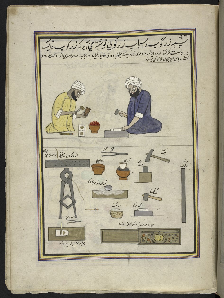 Guldslagere laver bladguld,  86 tegninger indbundet i et bind, der viser håndværk og erhverv i Kashmir, håndværkere vises i arbejde med deres redskaber og udstyr,  Af en Kashmir-kunstner, sandsynligvis i Srinagar, ca. 1850-60 (gouache på papir) af Indian School