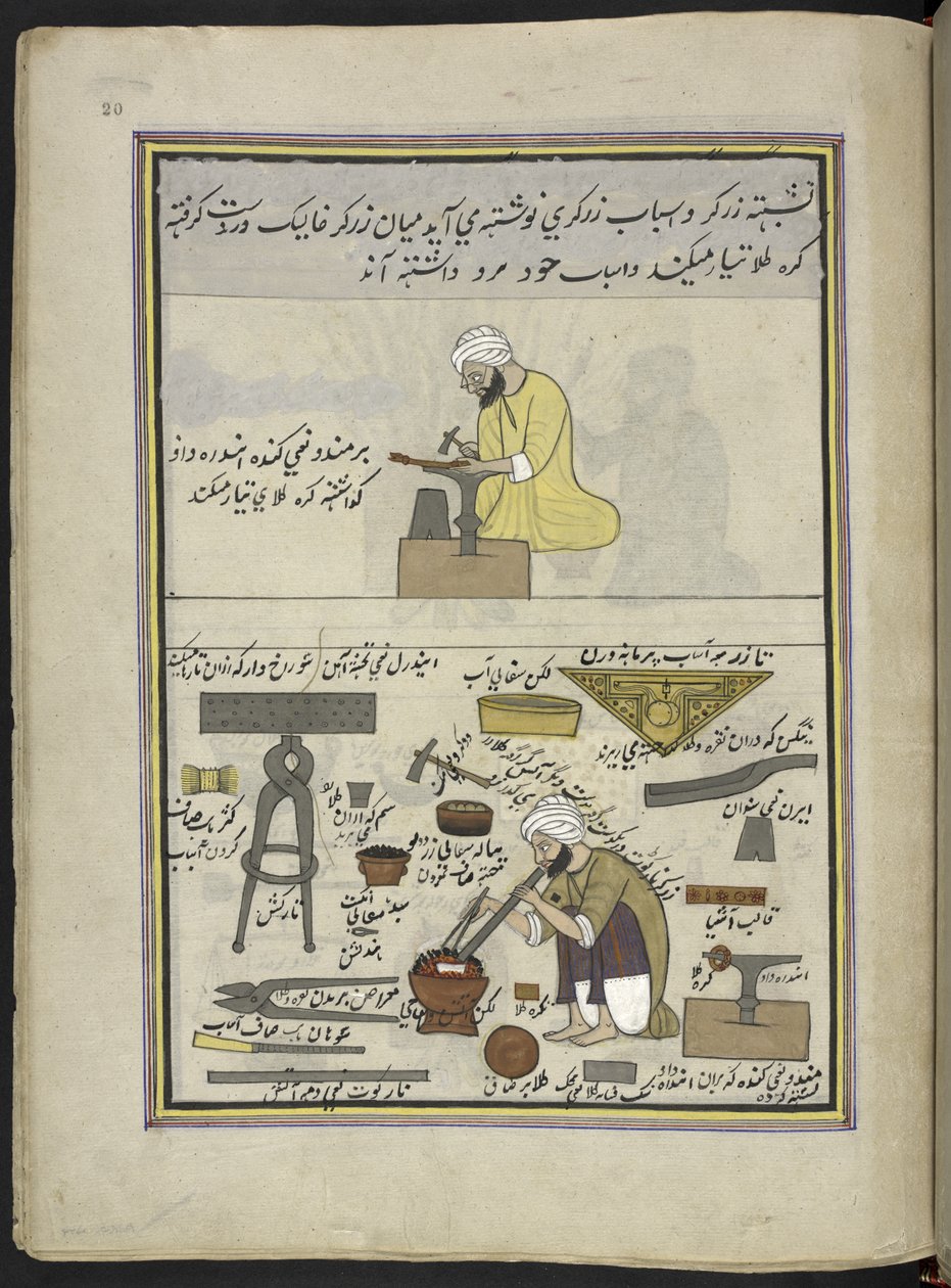 Guldsmede fremstiller smykker,  86 tegninger indbundet i et bind, der viser håndværk og erhverv i Kashmir, håndværkere vises i arbejde med deres redskaber og udstyr,  Af en Kashmir-kunstner, sandsynligvis i Srinagar, ca. 1850-60 (gouache på papir) af Indian School