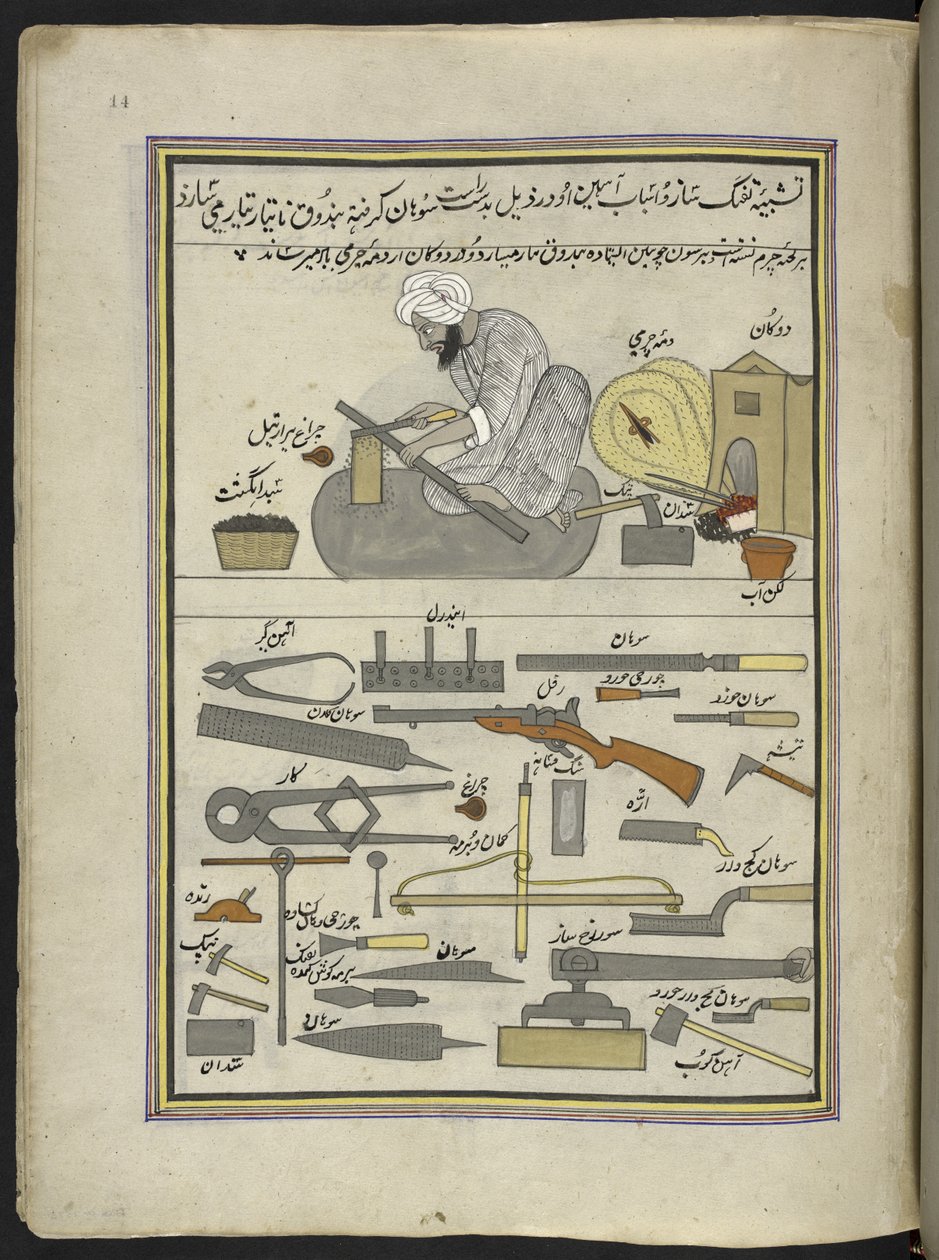 Våbensmed,  86 tegninger indbundet i et bind, der viser håndværk og erhverv i Kashmir, håndværkere vises i arbejde med deres redskaber og udstyr,  Af en Kashmir-kunstner, sandsynligvis i Srinagar, ca. 1850-60 (gouache på papir) af Indian School