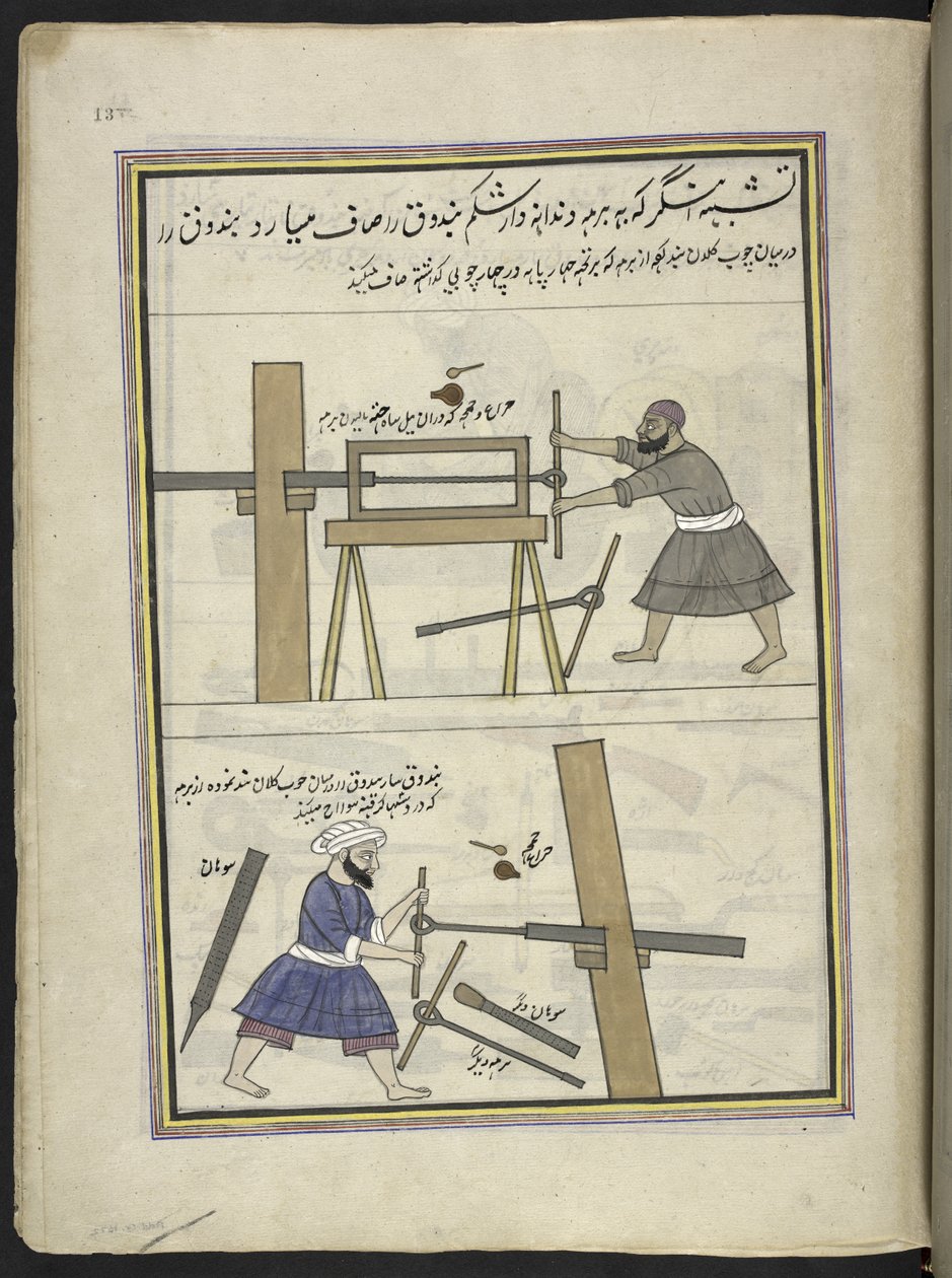 Våbensmede keder en pistolløb,  86 tegninger indbundet i et bind, der viser håndværk og erhverv i Kashmir, håndværkere vises i arbejde med deres redskaber og udstyr,  Af en Kashmir-kunstner, sandsynligvis i Srinagar, ca. 1850-60 (gouache på papir) af Indian School