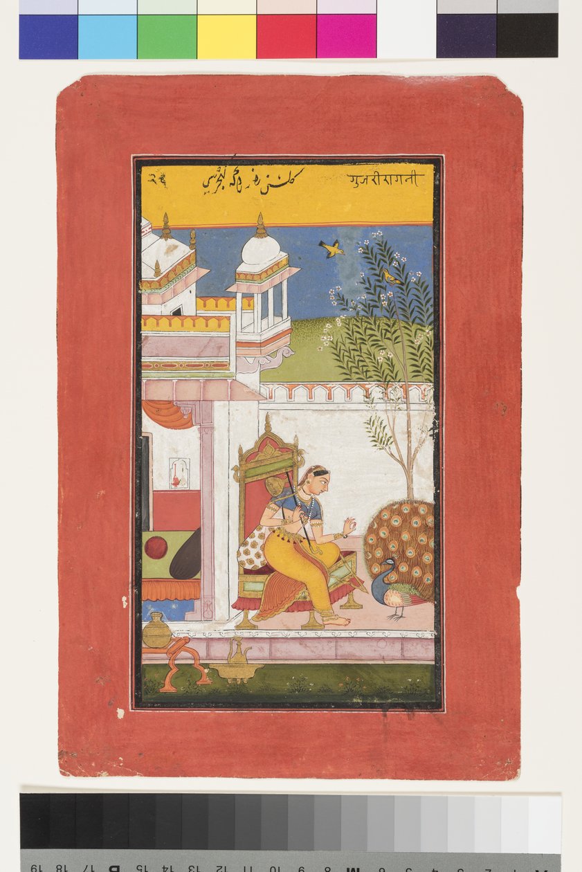 Gurjari Ragini af Megh, ca. 13 af Indian School