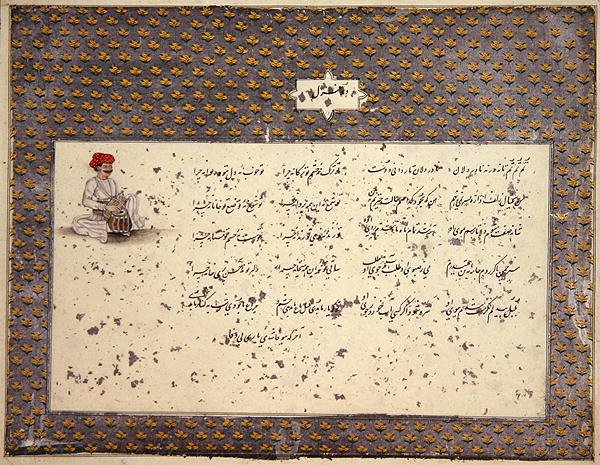 Indiske sange på persisk og urdu, samlet af fru E.S. Plowden i Lucknow, ca. 1786 (papir plettet med guld og sølv) af Indian School