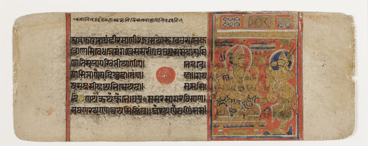 Indra beordrer Hanjhaigansesin til at overføre embryoet fra Kalpasutra (ugennemsigtigt wc & guld på papir) af Indian School