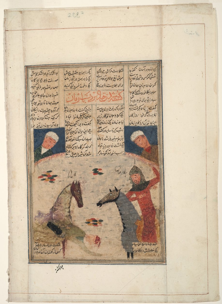 Kvæstet kriger falder af hesten, ca. 1450 (ugennemsigtigt wc på papir) af Indian School
