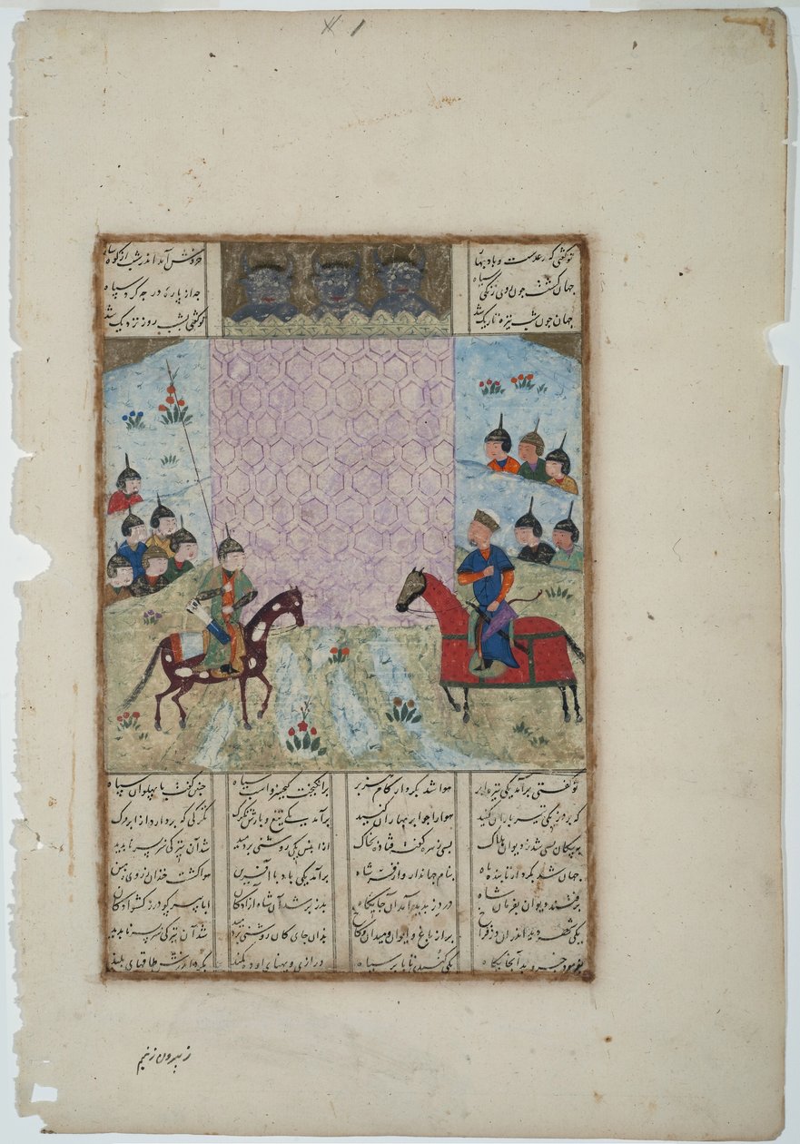 Kay Khusrau belejrer slottet Bahman, ca. 1475 (ugennemsigtigt wc & guld på papir) af Indian School