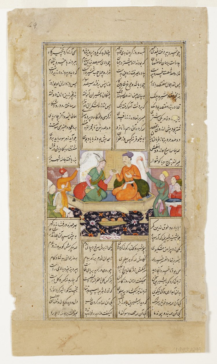 Khusraw og Shirin deler en drink fra Shahnama af Firdousi, ca. 1595 (ugennemsigtigt wc & guld på papir) af Indian School